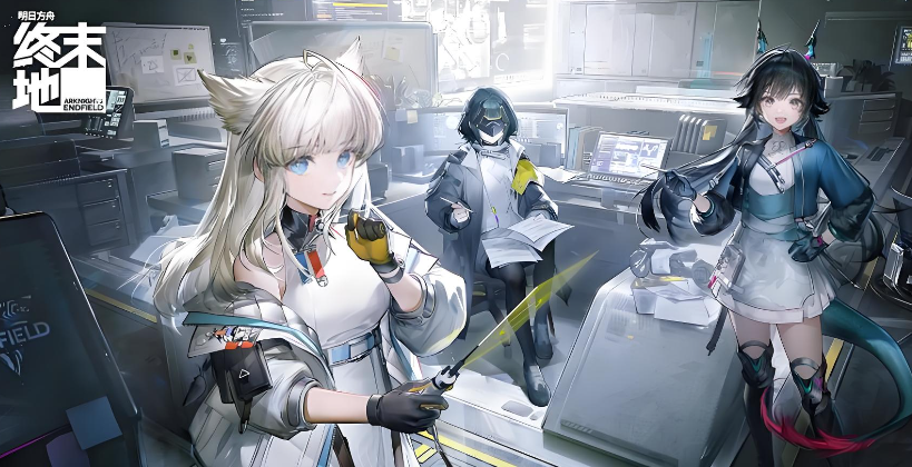 《明日方舟：终末地》折金票是什么？作用有哪些？折金票获取途径方式及云手机在明日方舟：终末地游戏中的作用优势？