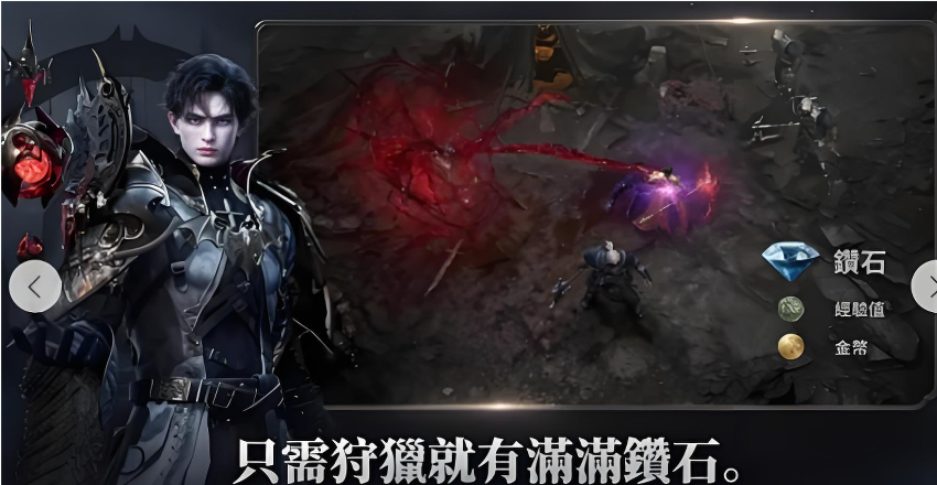 《VAMPIR：血之继承者》游戏啥让搬砖党上头？在哪下载畅玩？云手机在韩国吸血鬼游戏中搬砖起到的作用？