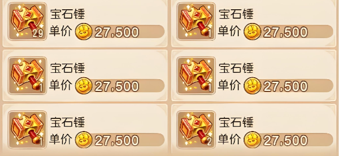 《梦幻西游》手游金币有什么作用？金币获取的途径方法？云手机在梦幻西游手游打金币中起到的作用？