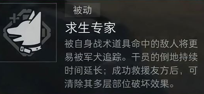 1787725386135516.png 求生.png