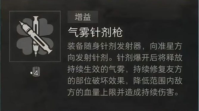 1787725424182954.png 气雾.png