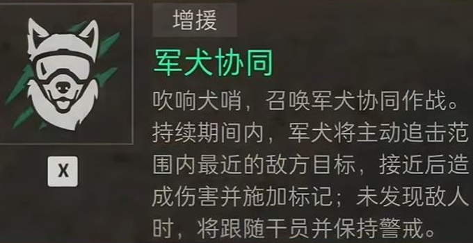 1787725563498500.png 军犬.png