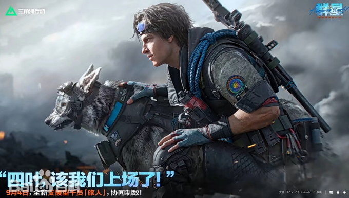 三角洲行动S11新赛季新干员罗温曝光介绍及云手机在三角洲行动搬砖中的作用？