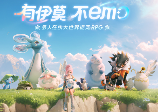 《伊莫》星魂石是什么材料?有什么用?获取方法?天芯云手机在其辅助获取星魂石的作用?