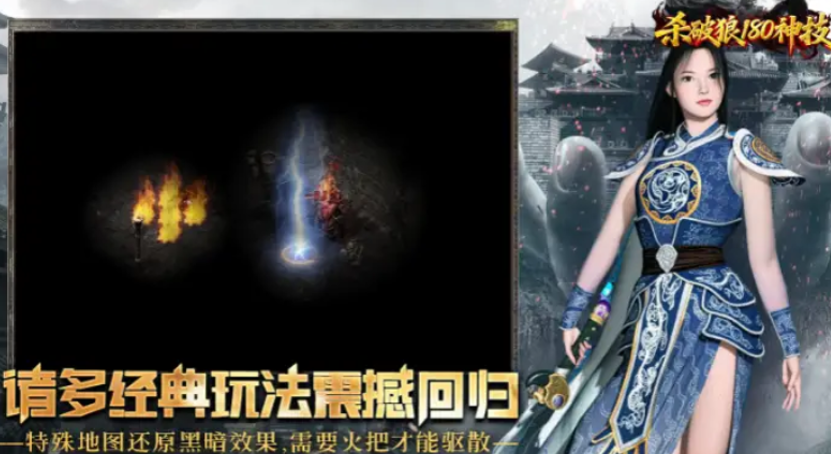 《杀破狼传奇》道士开局怎么玩？前中期发育流程？云手机在其辅助打金的作用？